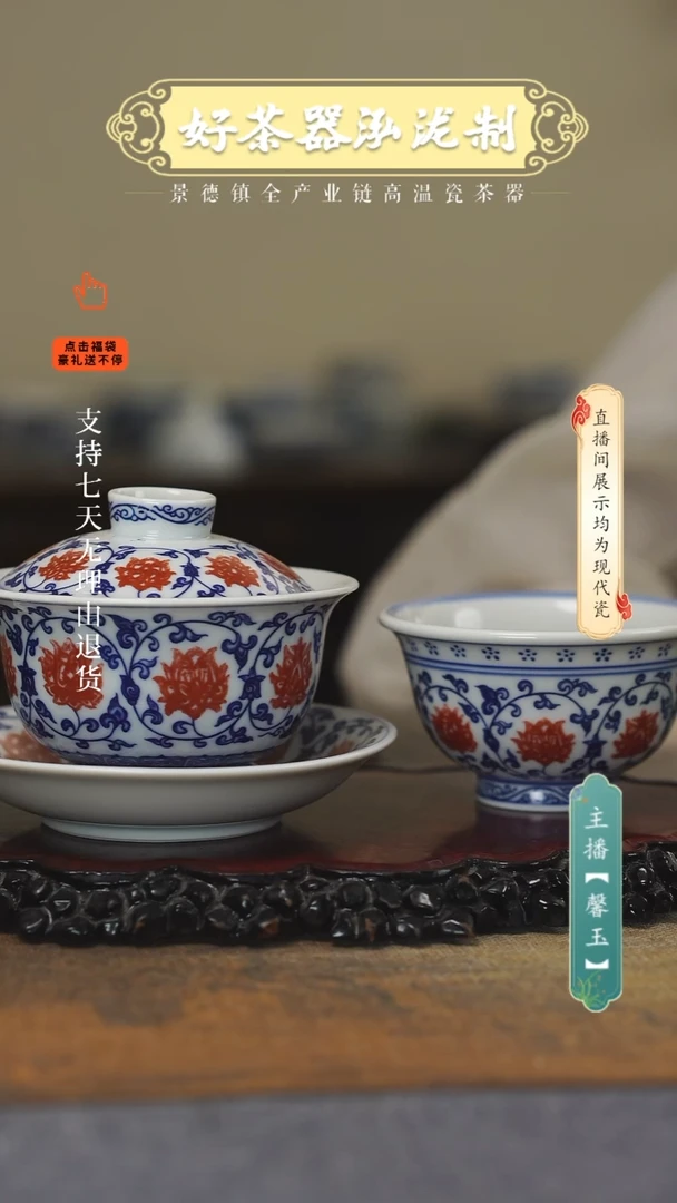 其他陶瓷2件套，，，