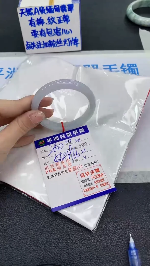 翡翠手镯未镶嵌111111111111