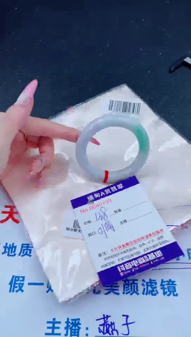 未镶嵌手镯翡翠138.00