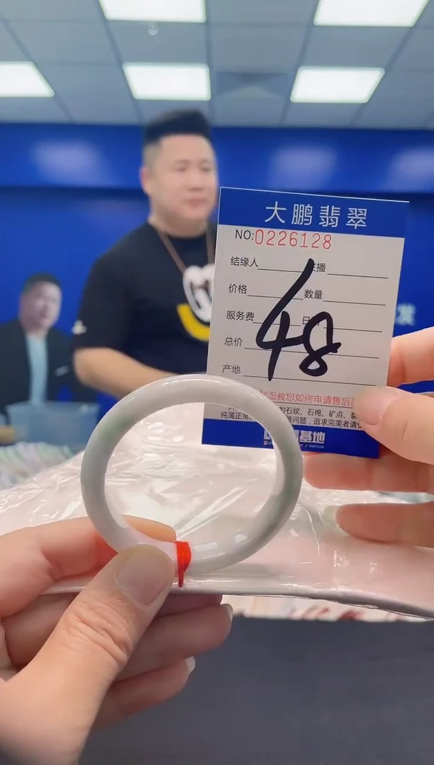 未镶嵌手镯翡翠AAAAAAAAA