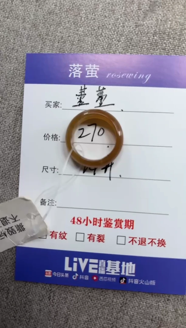 和田玉（糖玉）戒指未镶嵌董*1