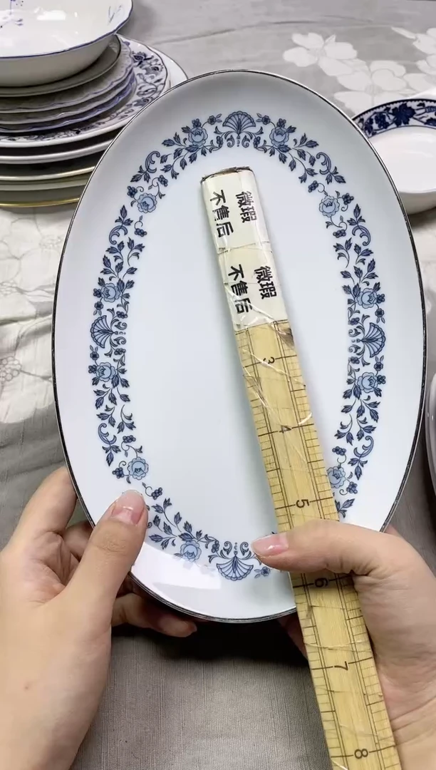 【闪购商品】/630精美瓷器感谢选购