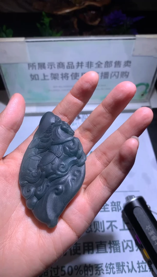 未镶嵌定制翡翠坠**~毛货-不退不换-