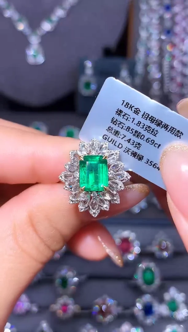 18K金镶嵌戒指祖母绿1.83ct/吉尔德/沃顿绿