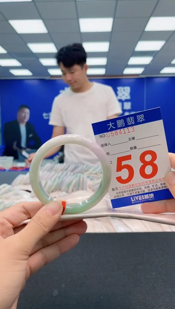 翡翠手镯未镶嵌AAAAAAAAA