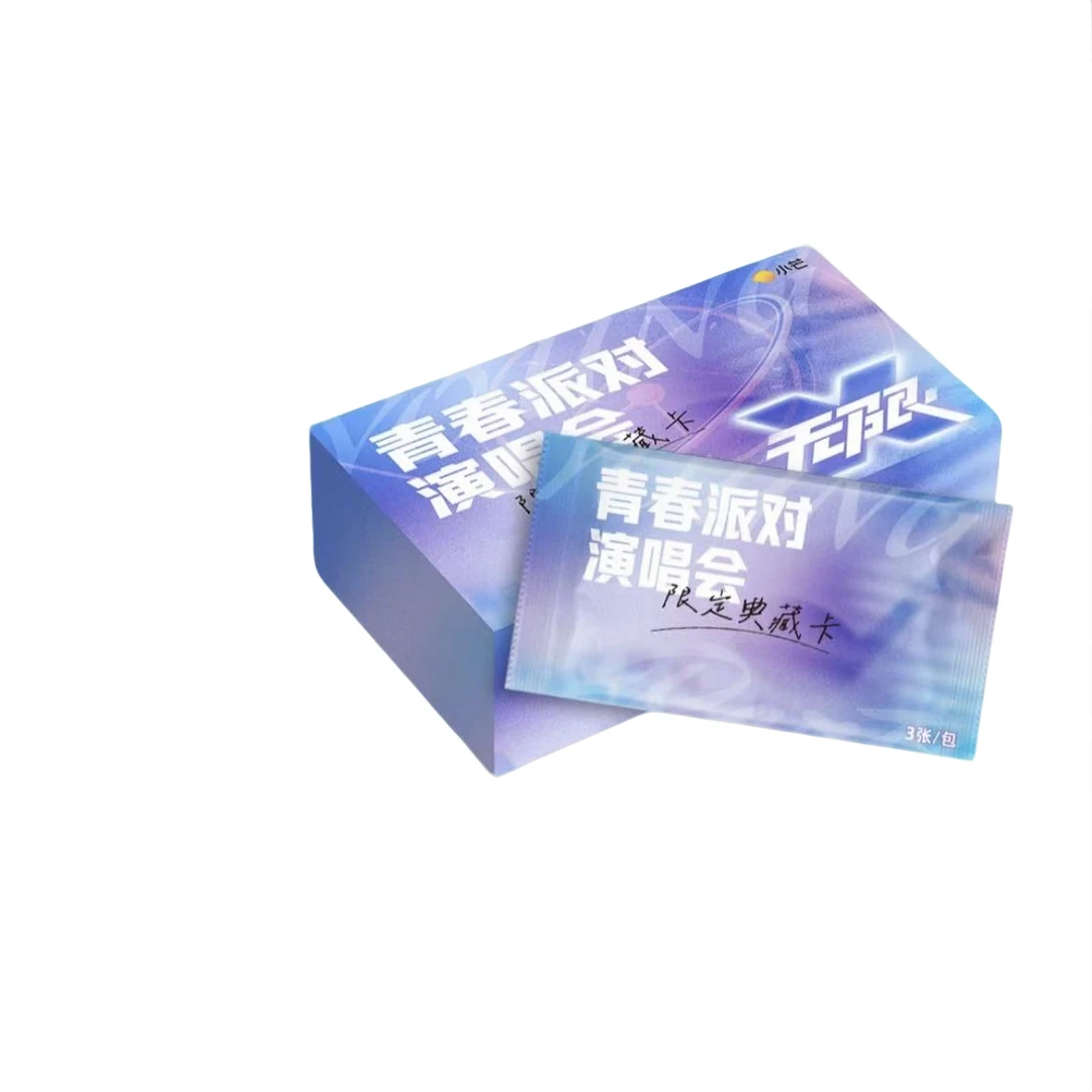 【点包】小芒《青春派对演唱会》收藏卡牌（代拆盲盒）秋叶原