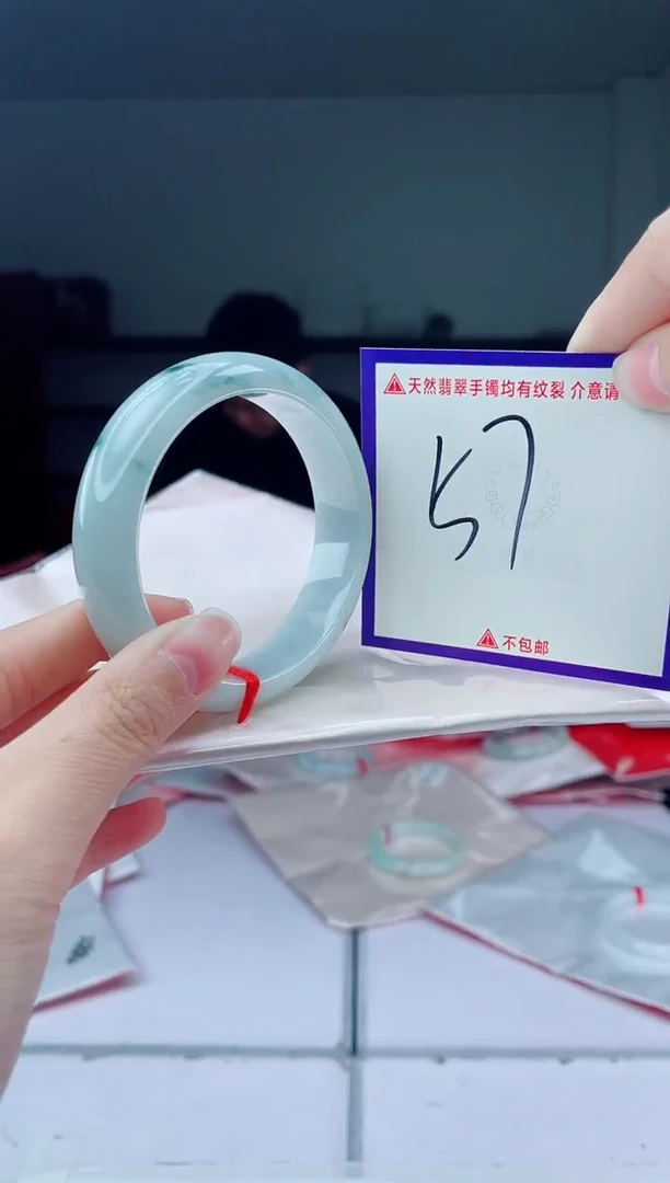 未镶嵌手镯翡翠我
