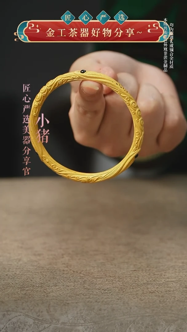 合金无乾坤圈