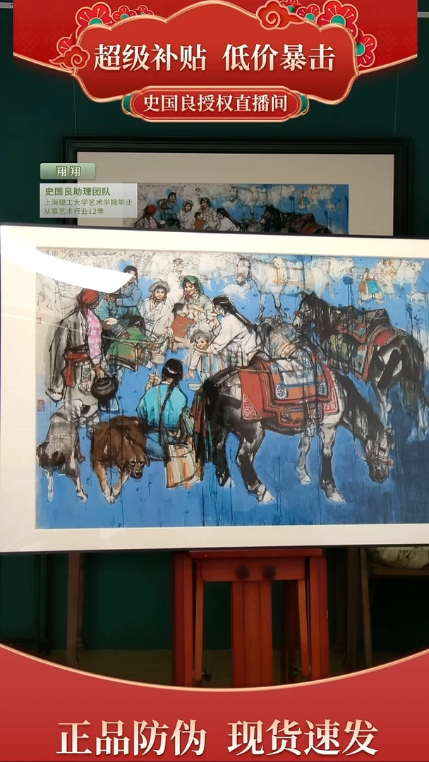绘画史老师《品茶图》