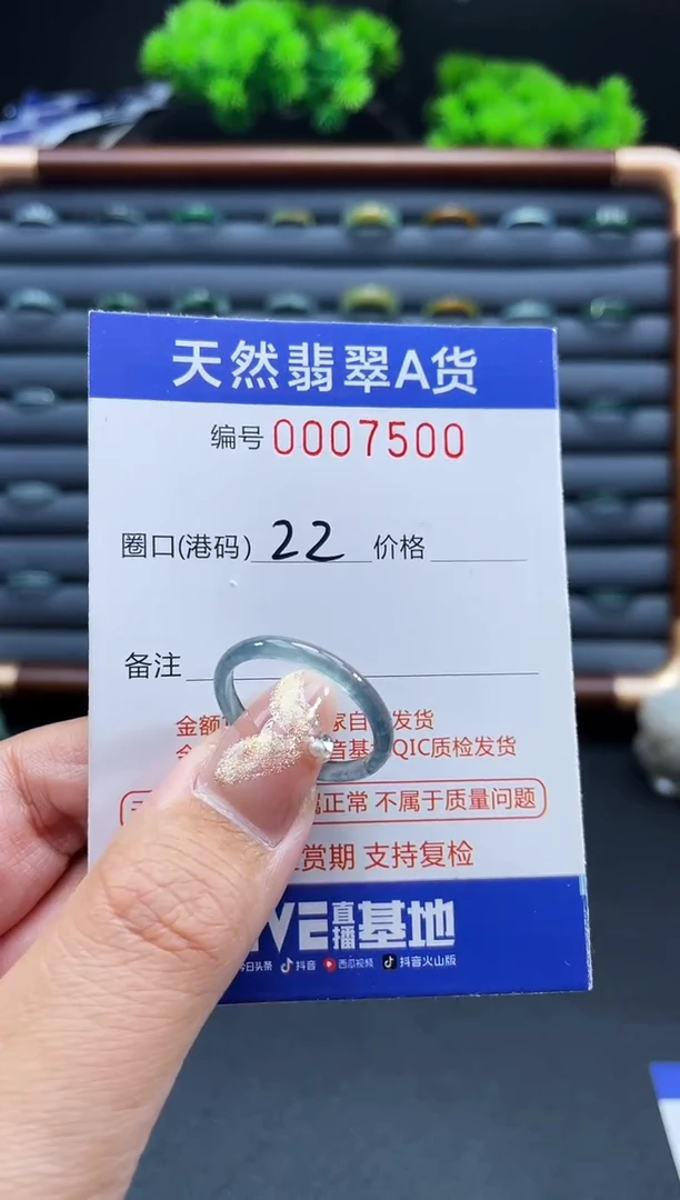 未镶嵌戒指翡翠戒圈