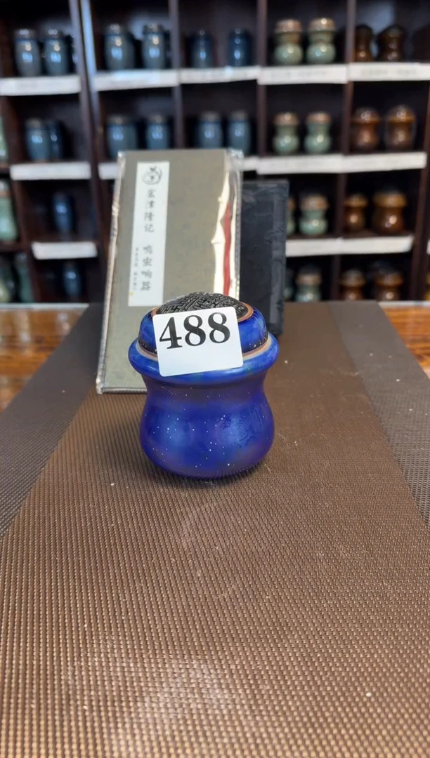 【闪购商品】青金石蓝  保定堆儿  一只  488