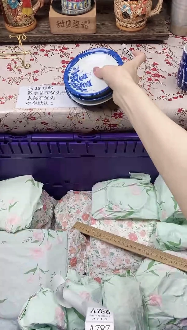 瓷片我**夭                A785