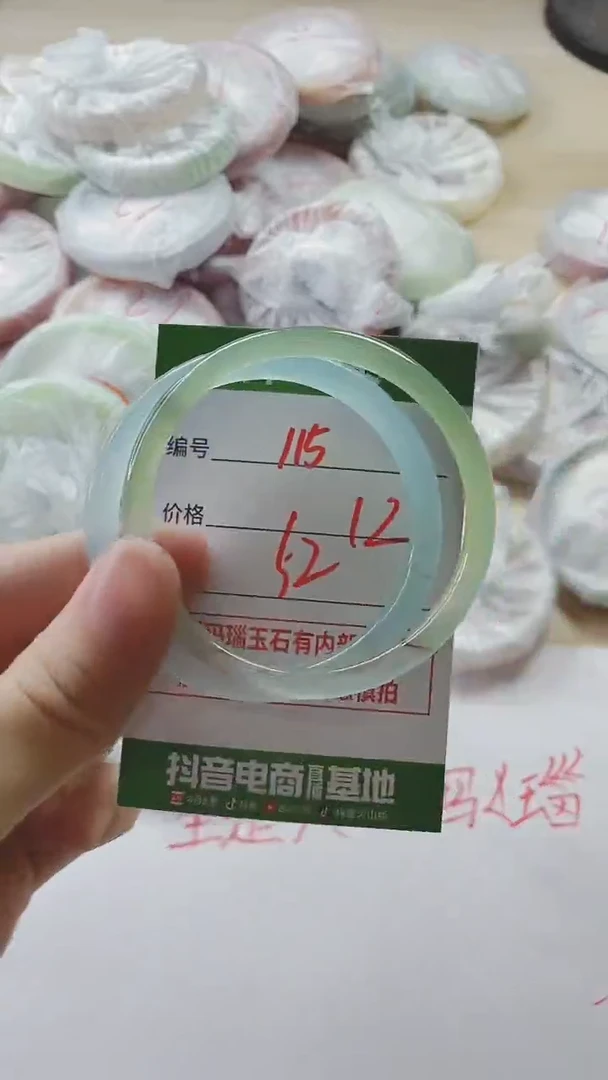【闪购商品】玛瑙/玉髓手镯未镶嵌115