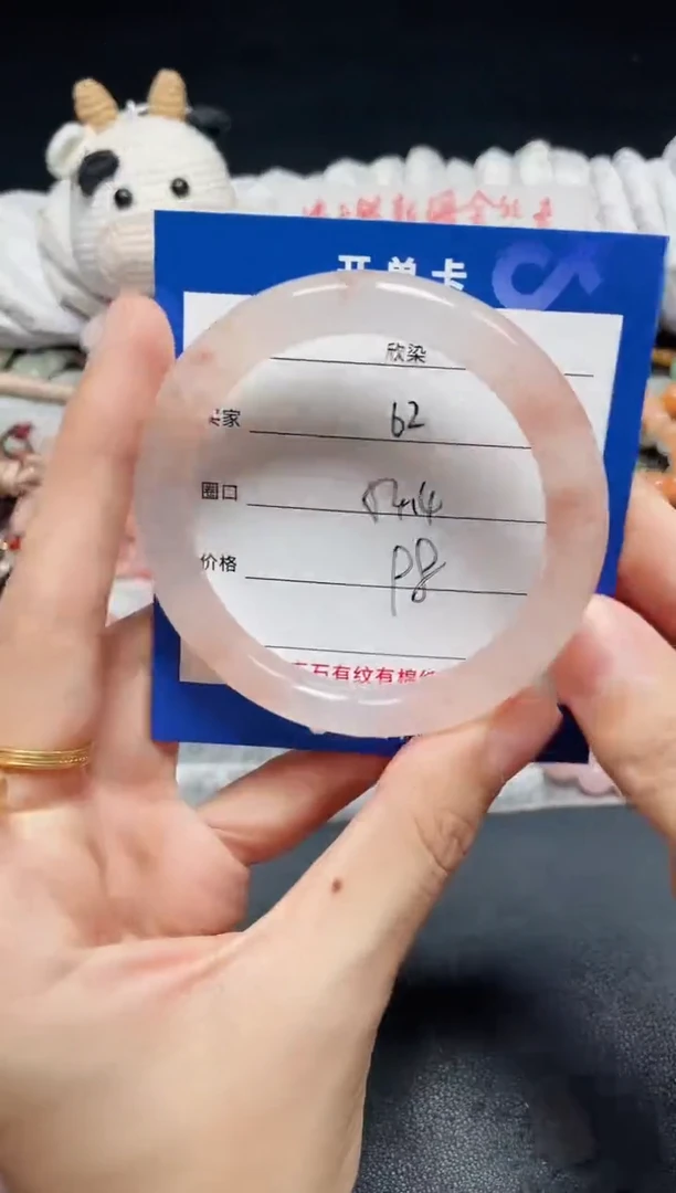 未镶嵌石英质玉手镯62