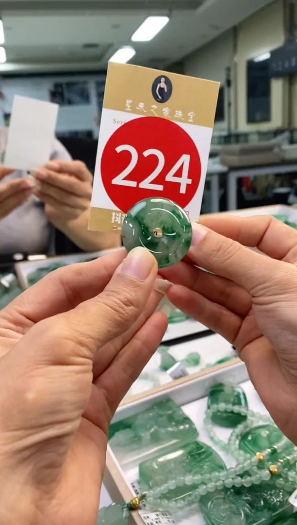 颈饰未镶嵌石英质玉平安扣+224