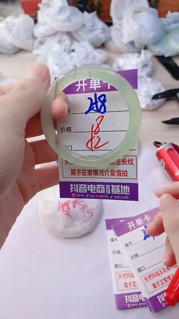 手镯玛瑙/玉髓未镶嵌258