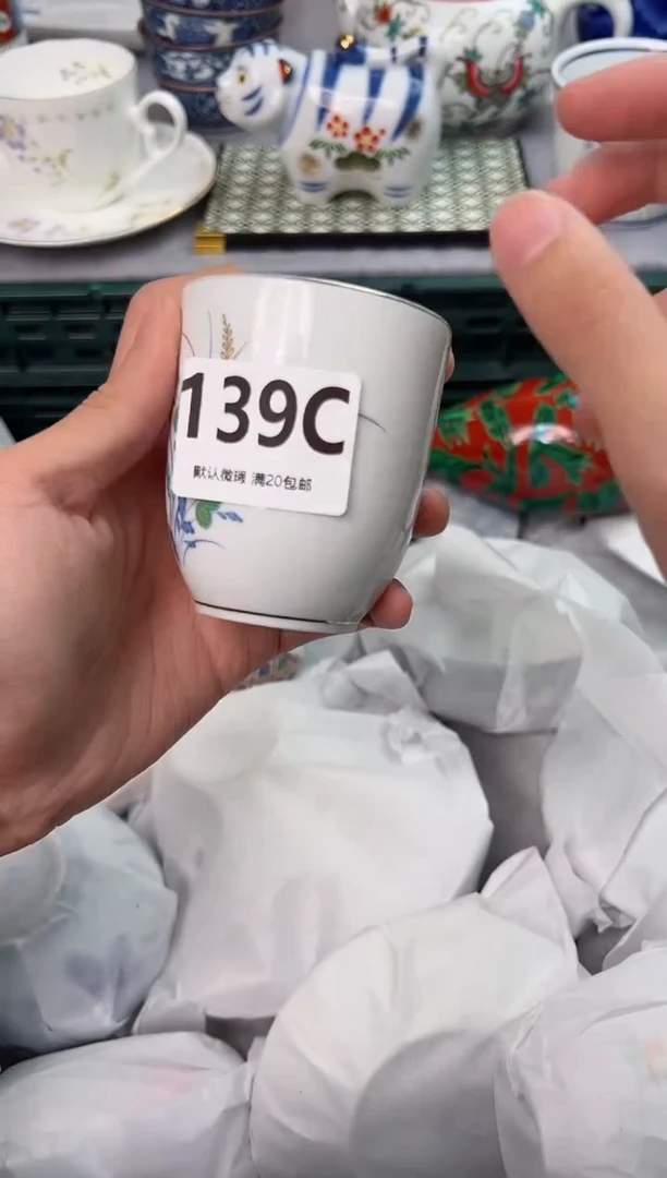 【闪购商品】碗139C瓷器瓷器瓷器瓷器