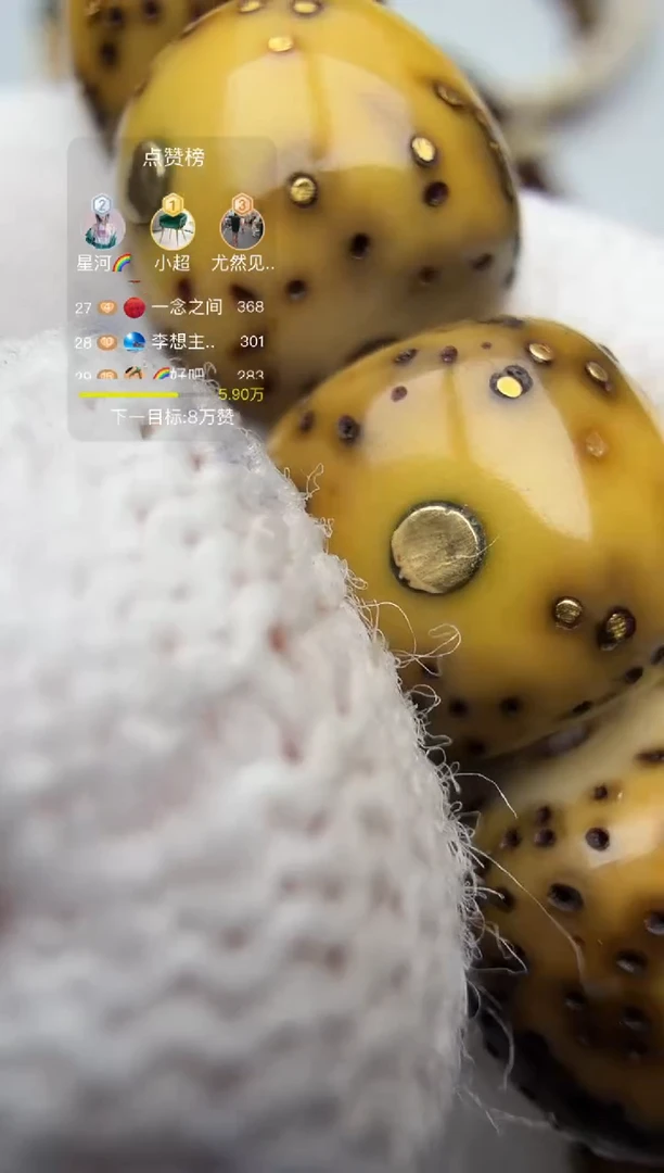 手串星月菩提77551111