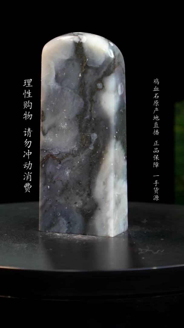 【闪购商品】昌化石印章印章印章