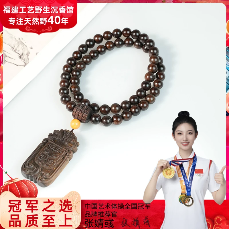 【沉水】越南芽庄帝W雷击瘤疤玉化老白奇1.2三圈+貔貅盾牌沉香木雕