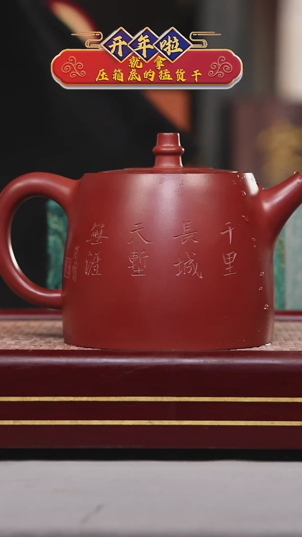 【闪购商品】紫砂茶壶碧壶金弟原矿紫砂壶