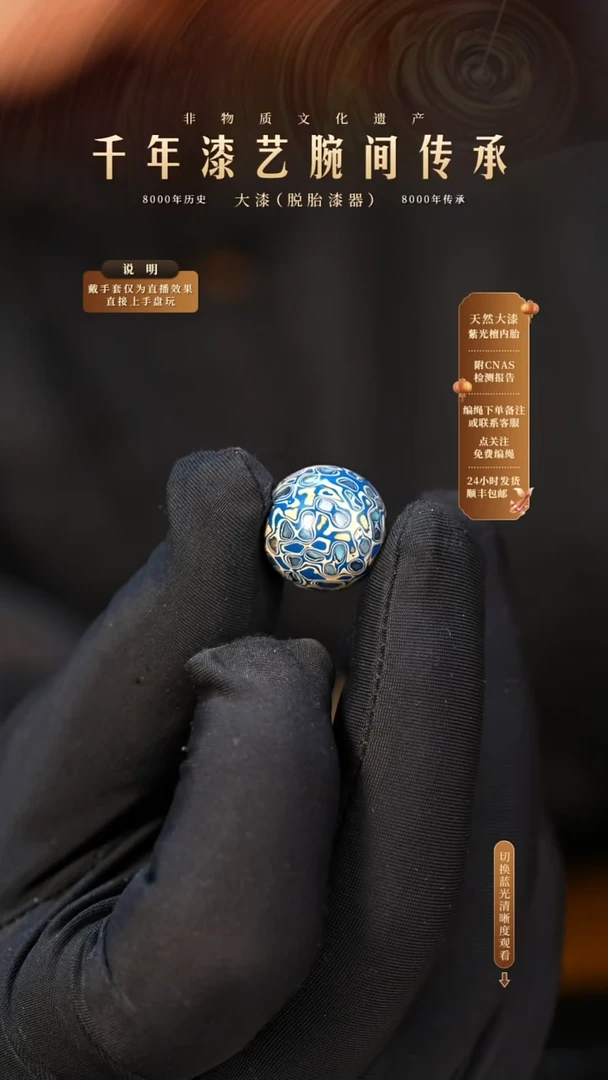 锦城大漆/单珠/1.5cm   612