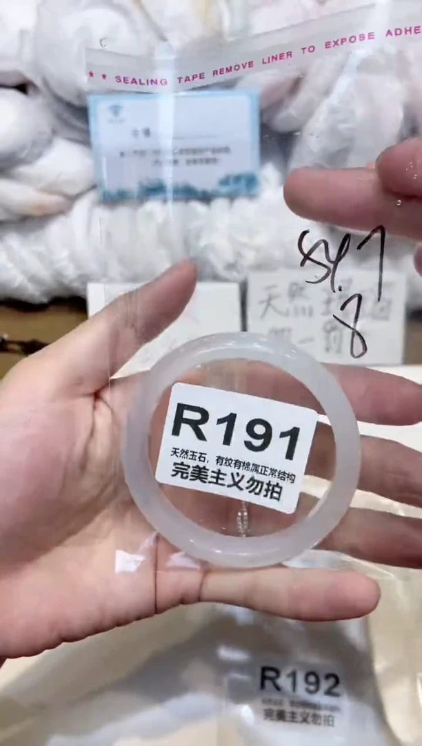 手镯玛瑙/玉髓未镶嵌54