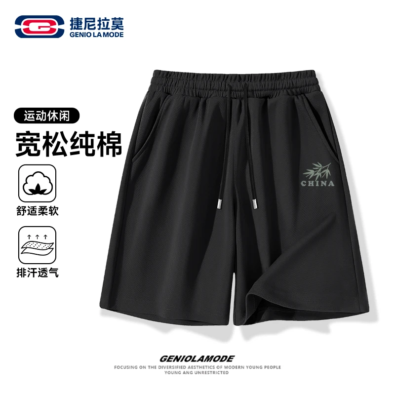 GENIOLAMODE新中式纯棉休闲裤子男夏季户外简约风宽松百搭短裤男
