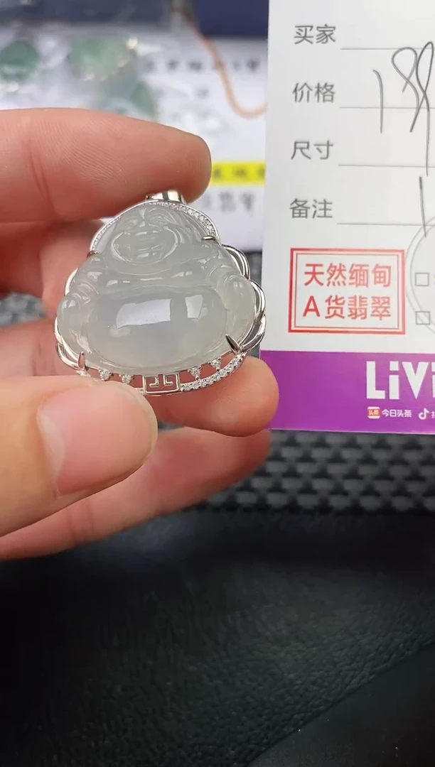 颈饰银S925镶嵌翡翠云*挂件