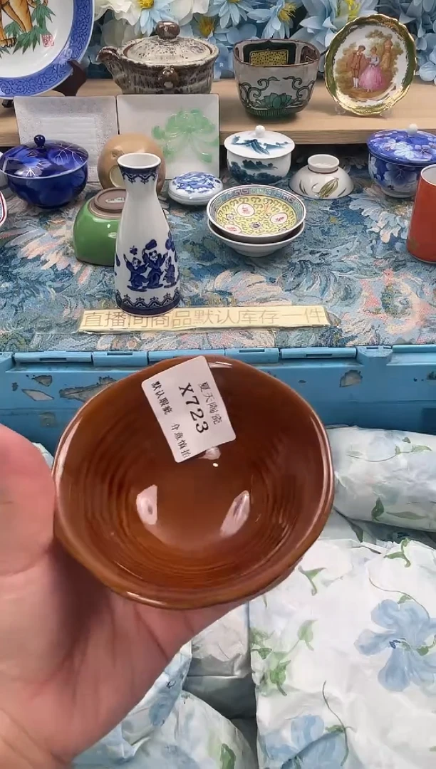 瓷片蔚*奕X723默认微瑕闪购默认库存一件
