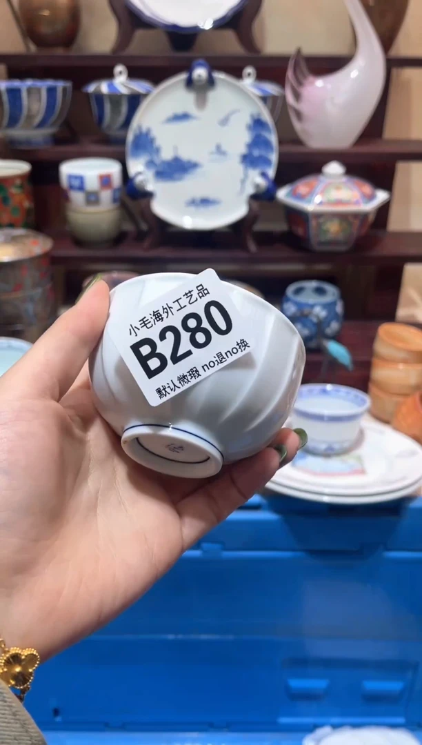 瓷片呵***哒           B280