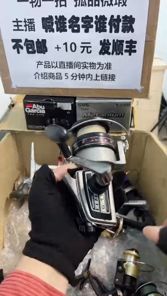 低****者亚钓鱼轮，微瑕孤品，成色，型号直播间讲解为准，看好再下单