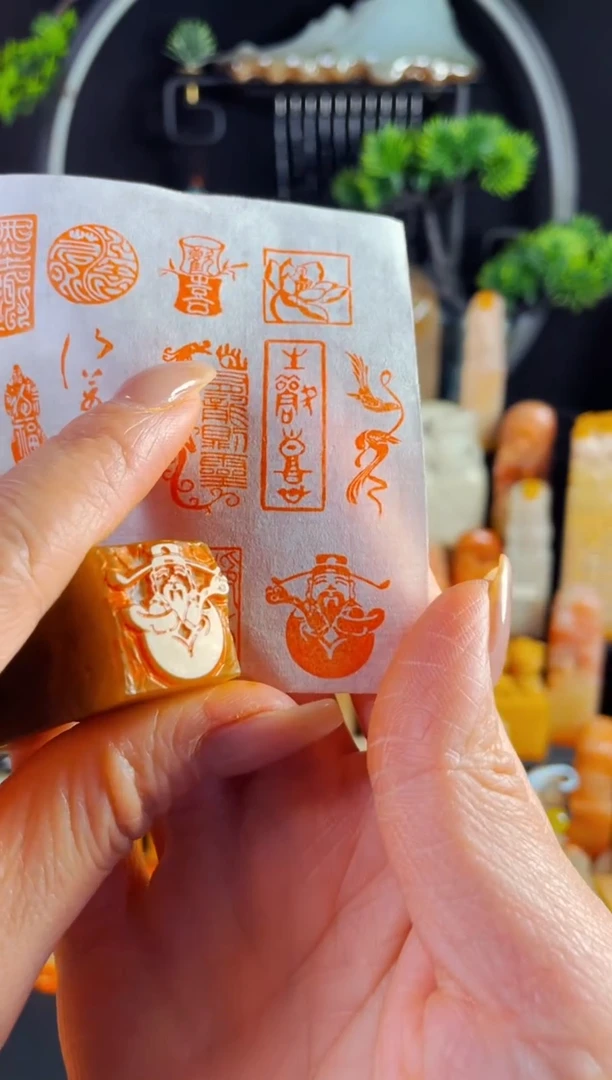 巴林石印石手工篆刻《财神》2.0巴林