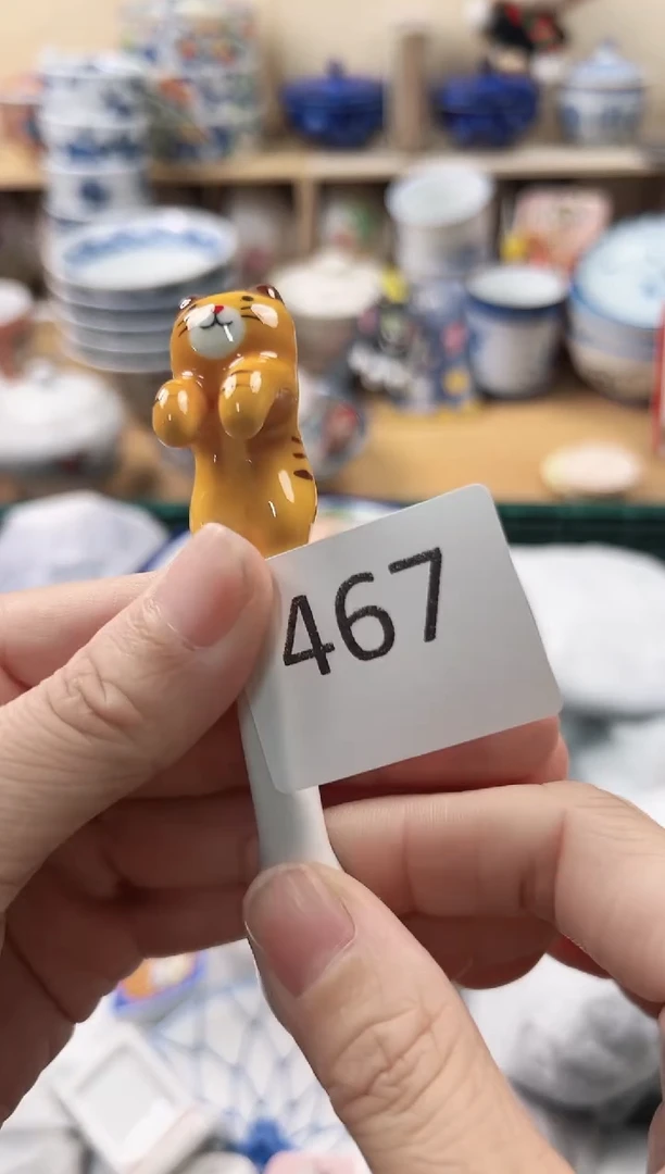 狸***橘满20包邮   467