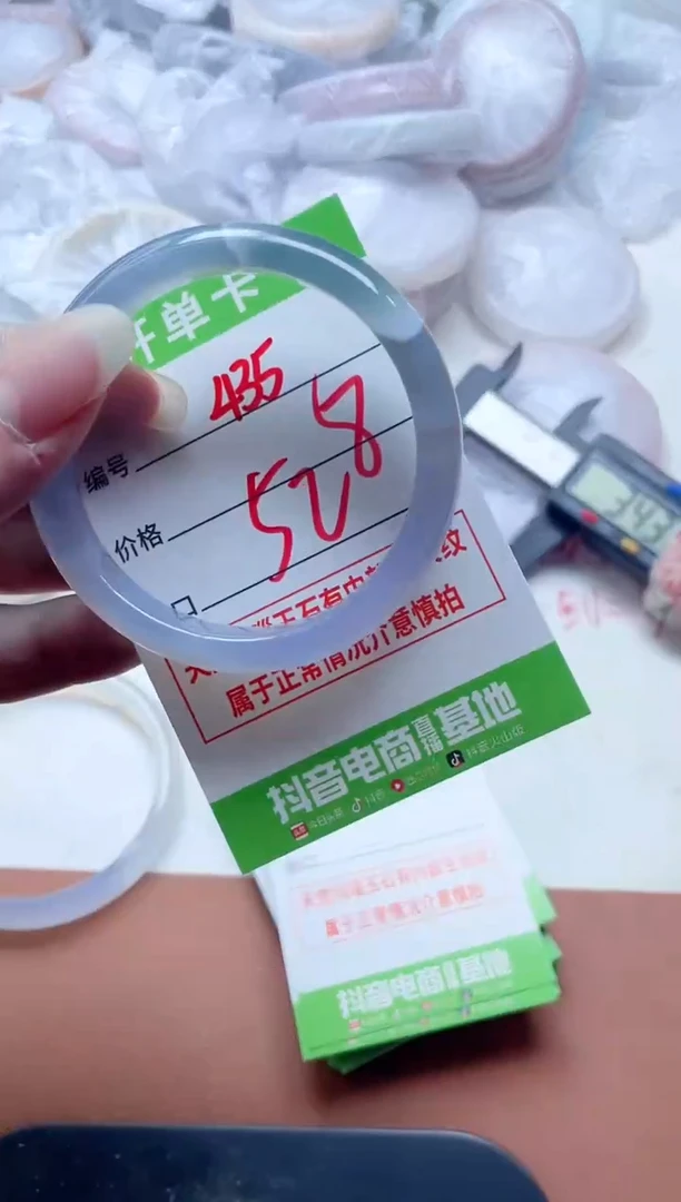 玛瑙/玉髓手镯未镶嵌435