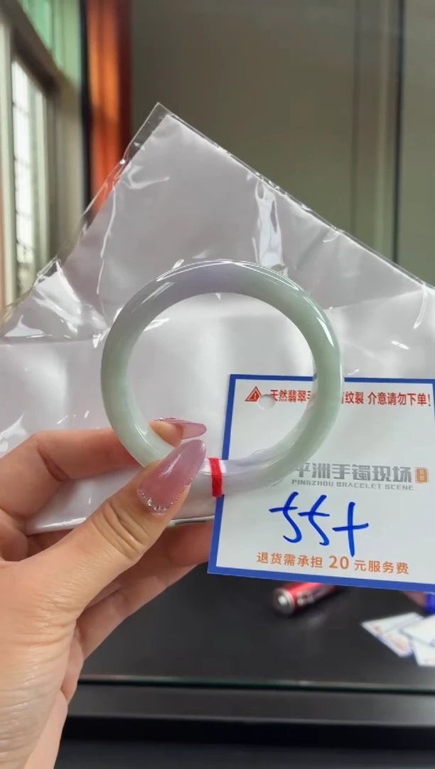 未镶嵌手镯翡翠111111111