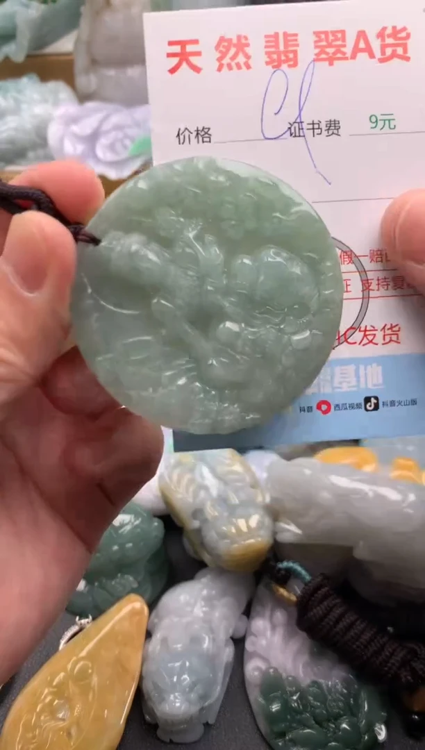 吊坠(不含链)未镶嵌翡翠1