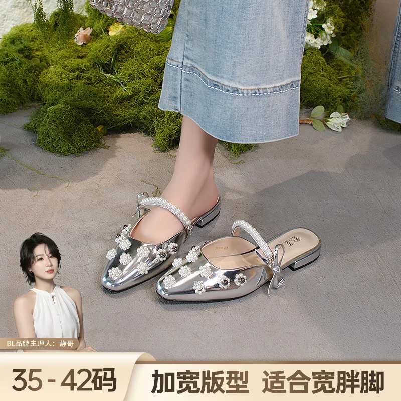 BL静哥加宽大码女鞋包头半拖鞋外穿夏季珍珠尖头穆勒凉拖鞋H52061