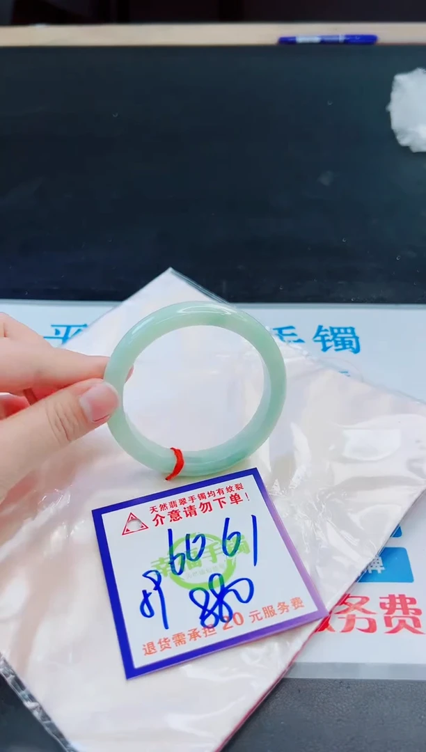 未镶嵌手镯翡翠天然缅甸翡翠A货！A货！A货！A货！A货！