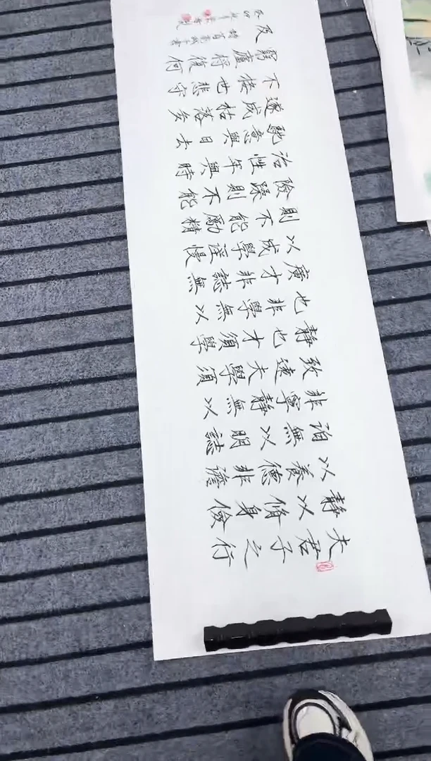 精品国画书法作品