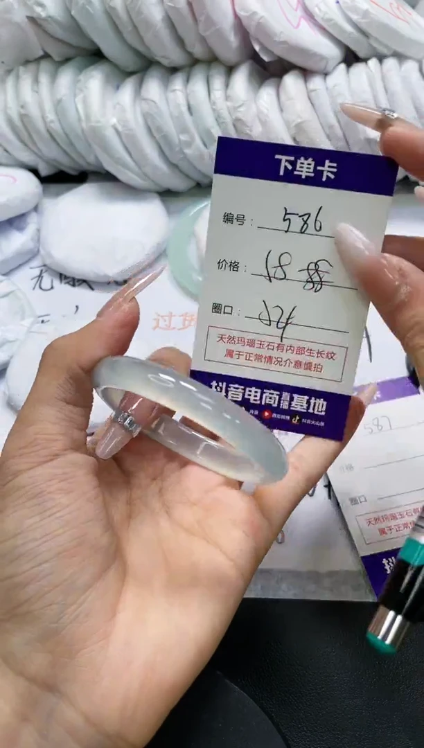 未镶嵌手镯玛瑙/玉髓586