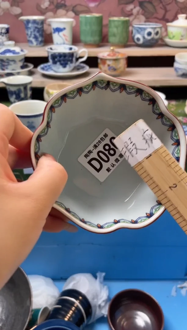 杯瓷器瓷器瓷器瓷器D86