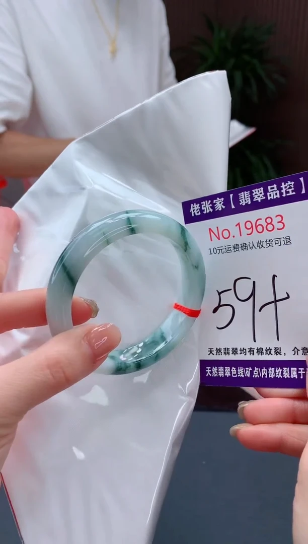 翡翠手镯未镶嵌天然缅甸A货翡翠