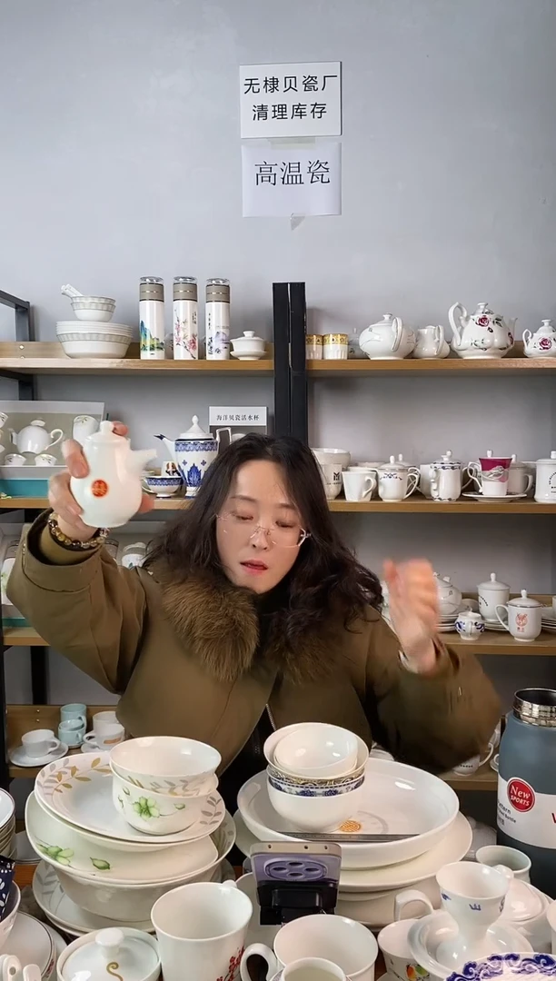 直播间无把小醋壶双喜字二个
