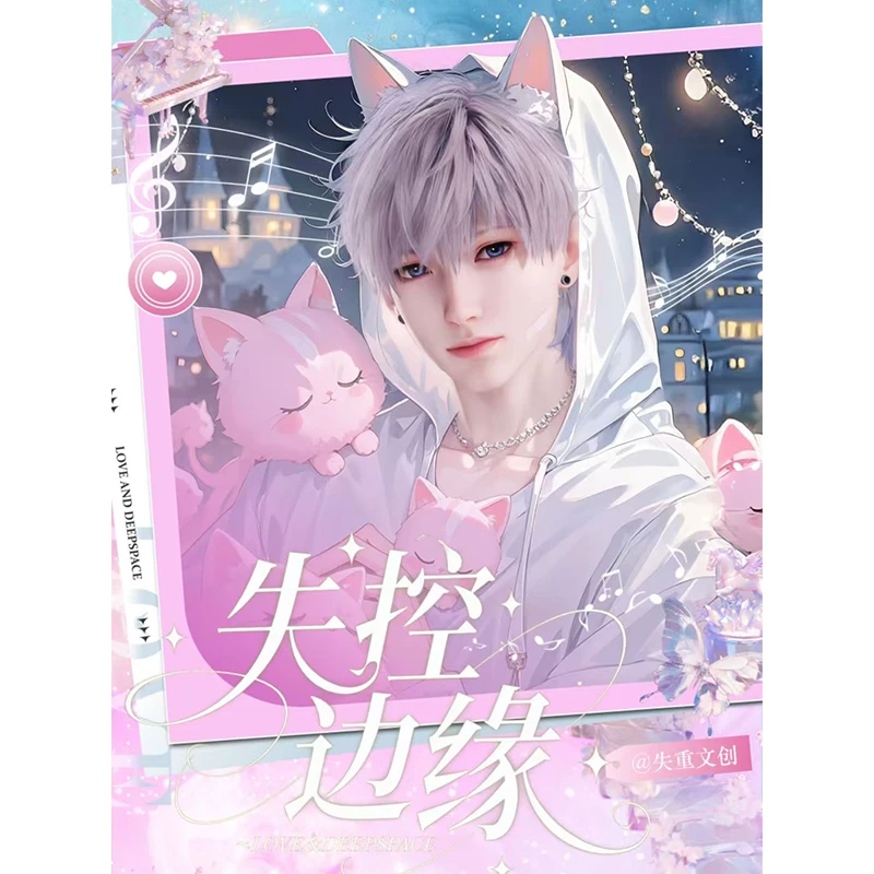 （一包三张，仅展示详情）失控边缘拍立得撕撕乐