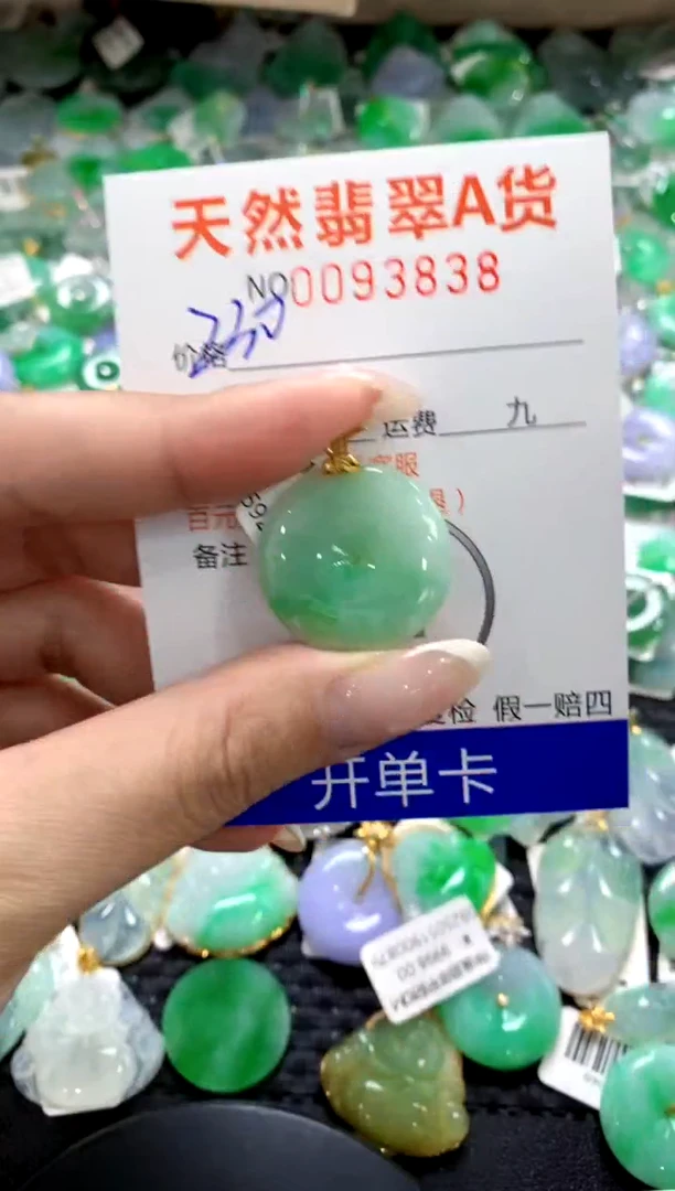 翡翠18K金镶嵌颈饰1111111111111111