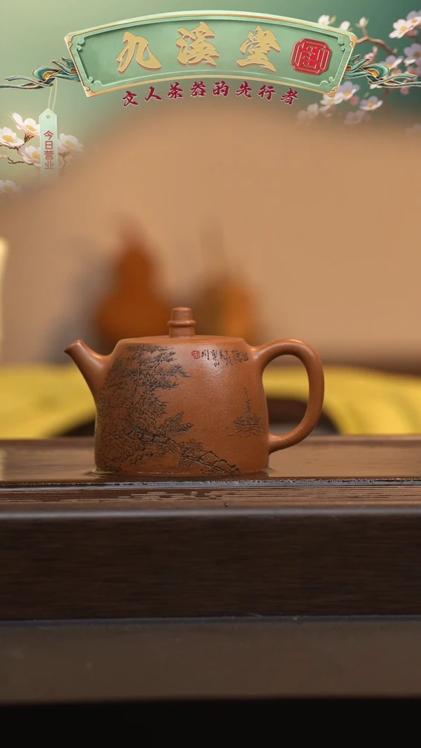 【闪购商品】紫砂茶壶六月茶器甄选紫砂