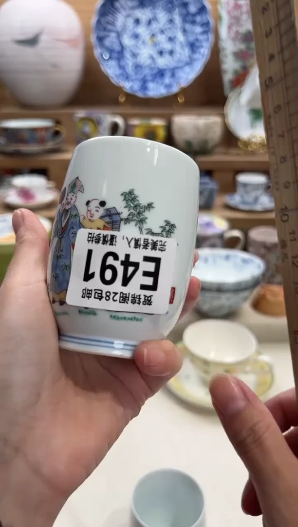 瓷片追**子     E491