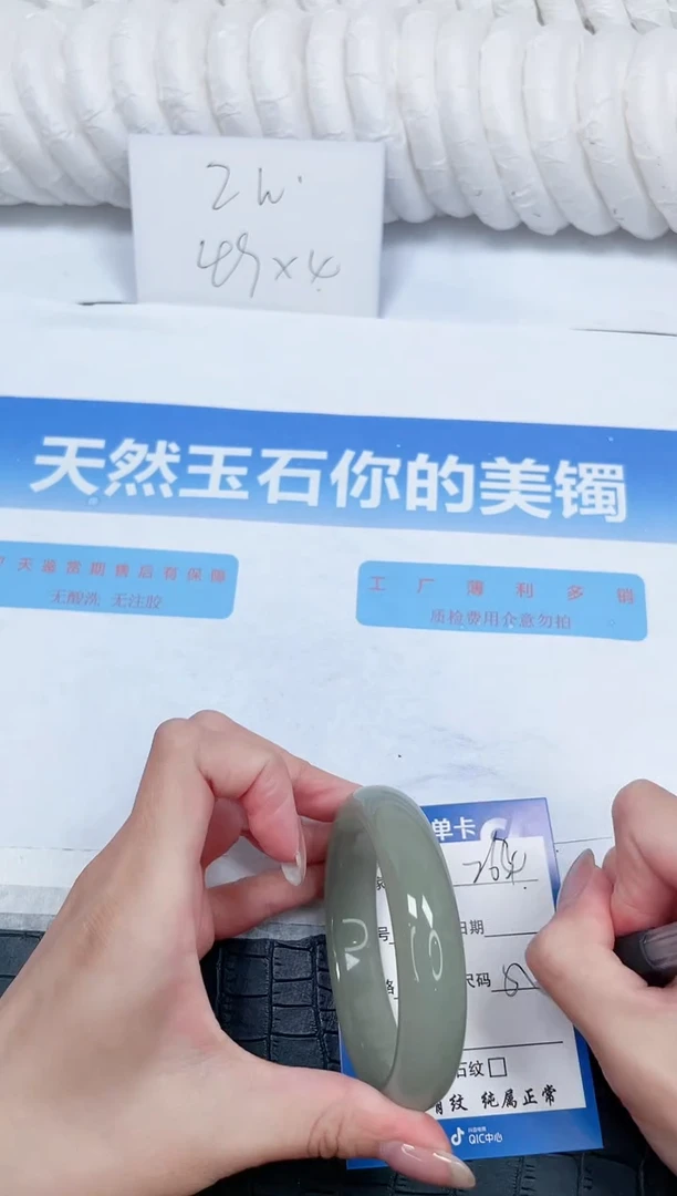 石英质玉手镯未镶嵌264-55.4