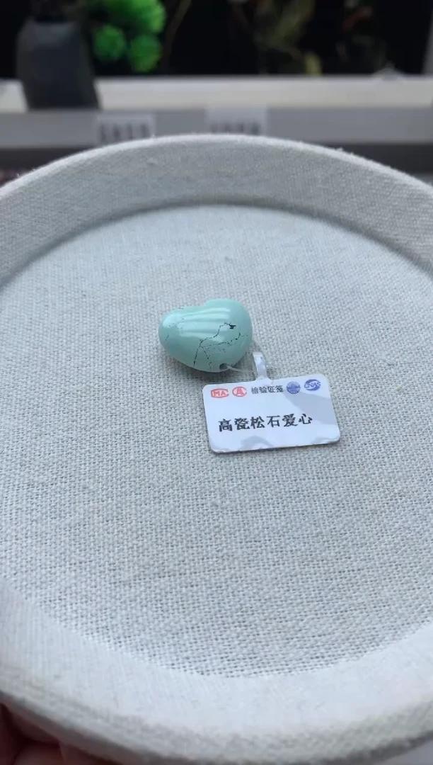 绿松石未镶嵌雕刻D109